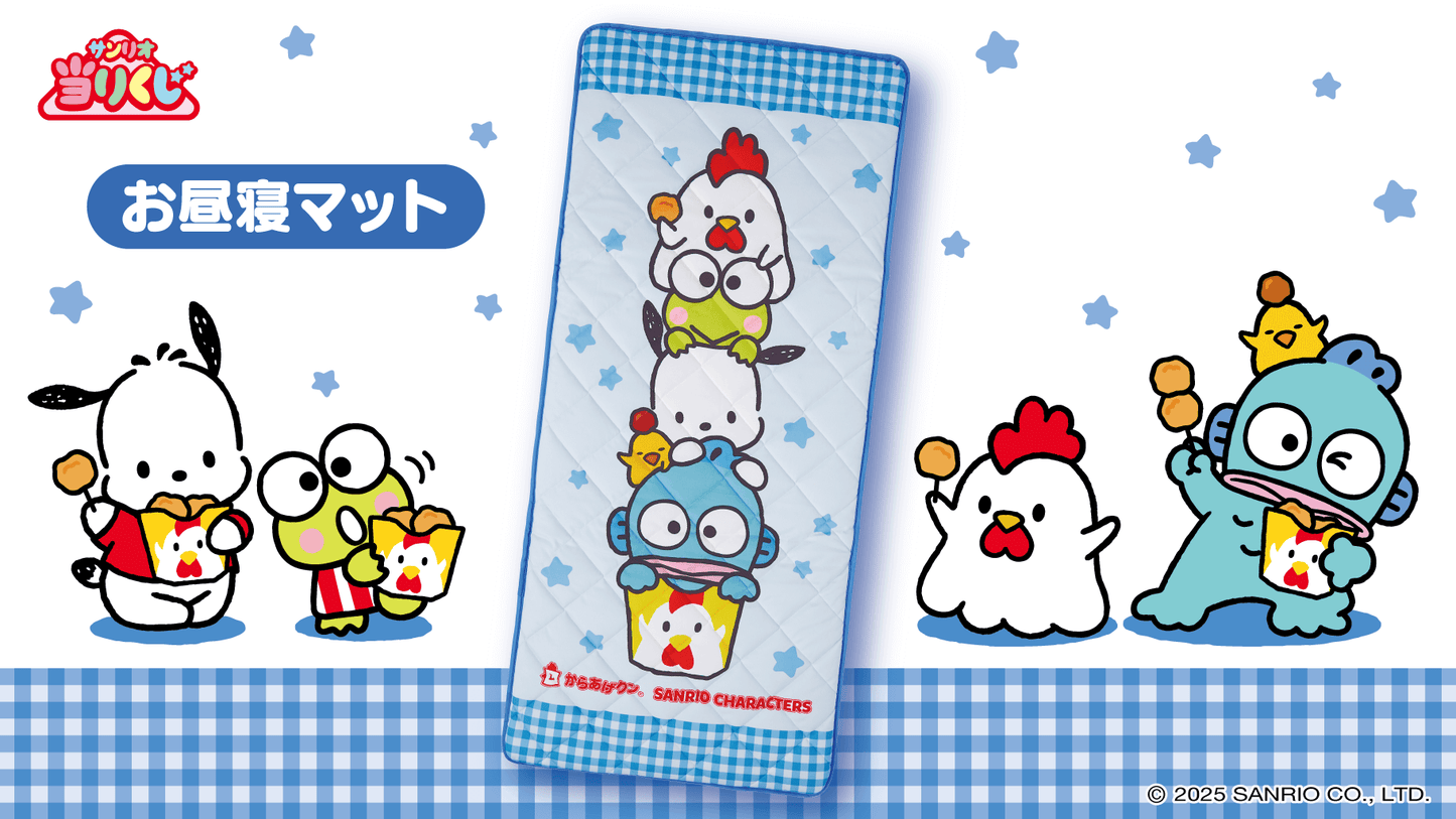 KUJI TICKET: "KARAAGE - KUN X SANRIO 02/2025" - Rosey’s Kawaii Shop