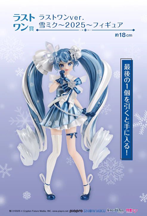 KUJI TICKET: "Snow Miku 3rd Edition" - Rosey’s Kawaii Shop