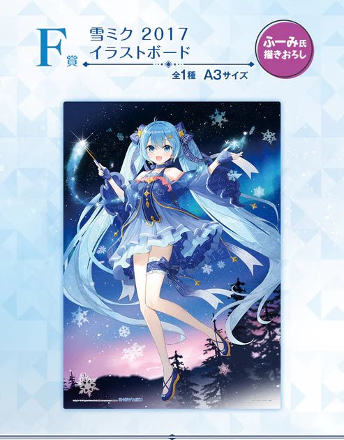 KUJI TICKET: "Snow Miku 3rd Edition" - Rosey’s Kawaii Shop