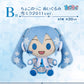 KUJI TICKET: "Snow Miku 3rd Edition" - Rosey’s Kawaii Shop