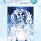 KUJI TICKET: "Snow Miku 3rd Edition" - Rosey’s Kawaii Shop