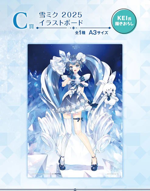 KUJI TICKET: "Snow Miku 3rd Edition" - Rosey’s Kawaii Shop