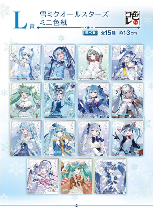 KUJI TICKET: "Snow Miku 3rd Edition" - Rosey’s Kawaii Shop