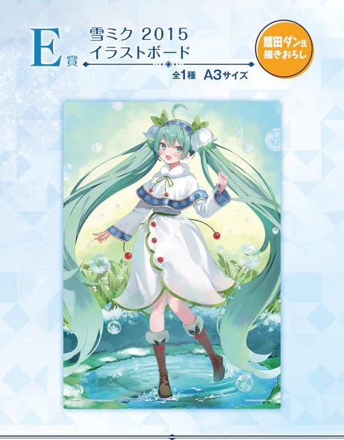 KUJI TICKET: "Snow Miku 3rd Edition" - Rosey’s Kawaii Shop