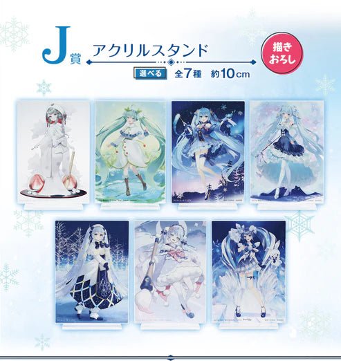 KUJI TICKET: "Snow Miku 3rd Edition" - Rosey’s Kawaii Shop