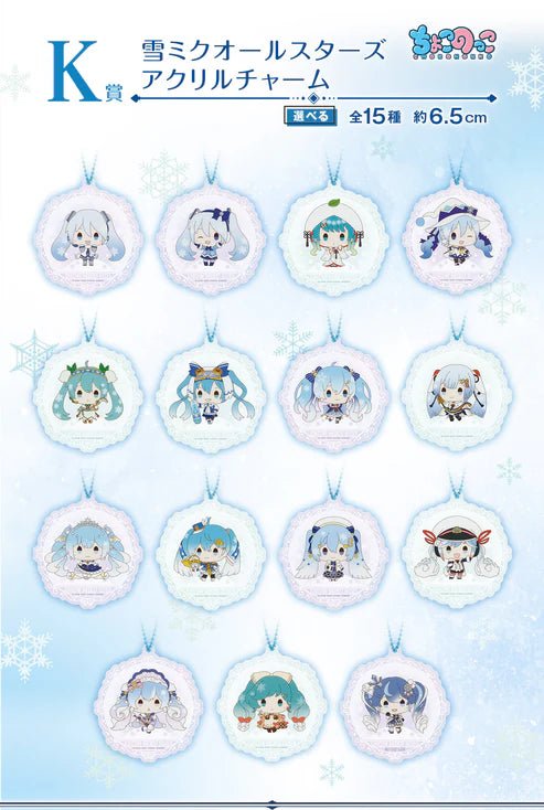 KUJI TICKET: "Snow Miku 3rd Edition" - Rosey’s Kawaii Shop