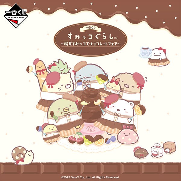 KUJI TICKET: "SUMIKKO GURASHI CHOCOLATE FAIR" - Rosey’s Kawaii Shop