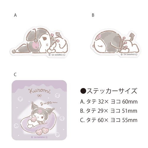 [KUROMI] "Sanrio Darrian Life" Sticker Flakes - Rosey’s Kawaii Shop