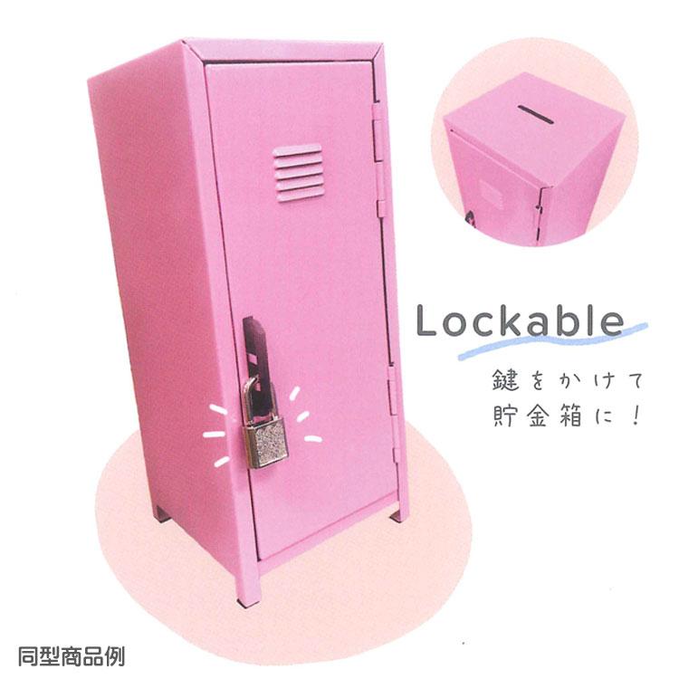 [KUROMI] "Sanrio Small Locker" Case - Rosey’s Kawaii Shop