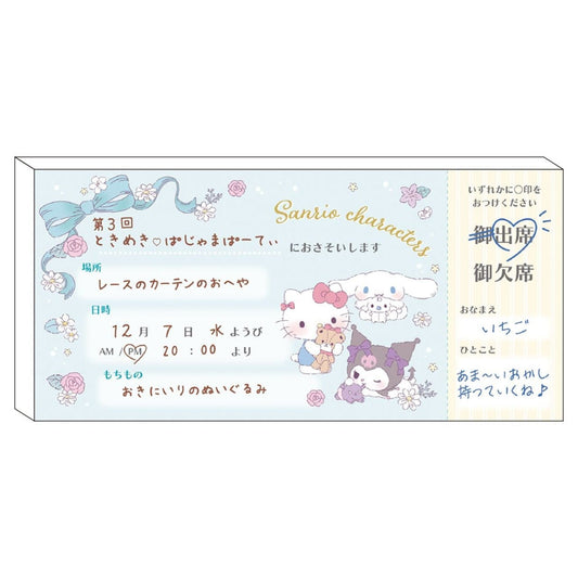 [LIGHT BLUE] "Sanrio Ticket" Memo Pad - Rosey’s Kawaii Shop