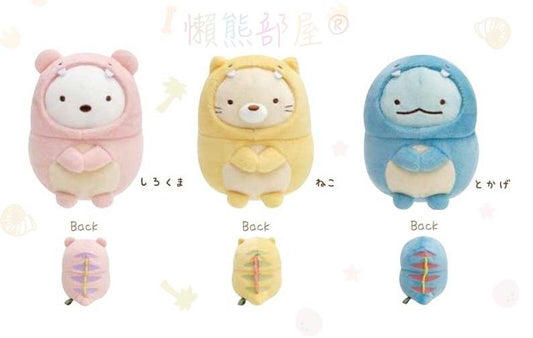 LIMITED "2019 Sumikko Gurashi Striped Dinosaur Expo" Small Plush - Rosey’s Kawaii Shop