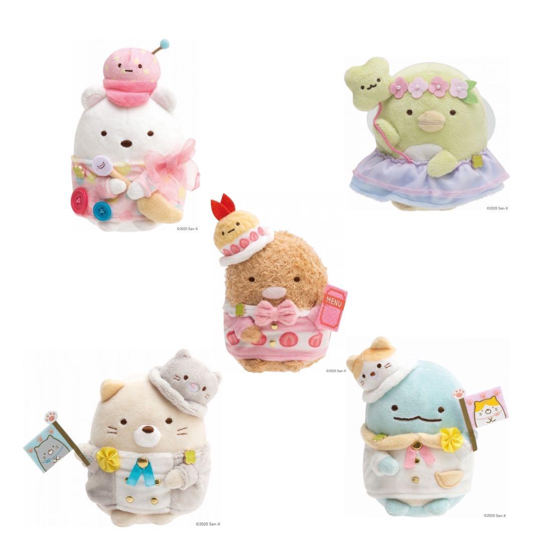 LIMITED "2020 Rilakkuma x Sumikko Gurashi Festival" Atsumete Plush - Rosey’s Kawaii Shop