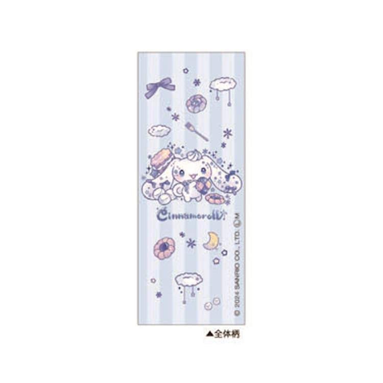 LIMITED "Cinnamoroll & Cogimyun x DOLLY MIX" Ballpoint Pen - Rosey’s Kawaii Shop