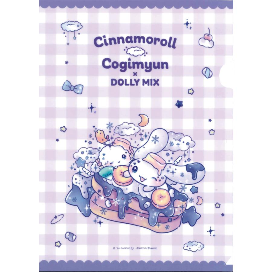 LIMITED "Cinnamoroll & Cogimyun x DOLLY MIX" File Folder Set - Rosey’s Kawaii Shop