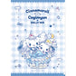 LIMITED "Cinnamoroll & Cogimyun x DOLLY MIX" File Folder Set - Rosey’s Kawaii Shop