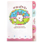 LIMITED "Gaopowerroo Pop - Up" Index File Folder - Rosey’s Kawaii Shop