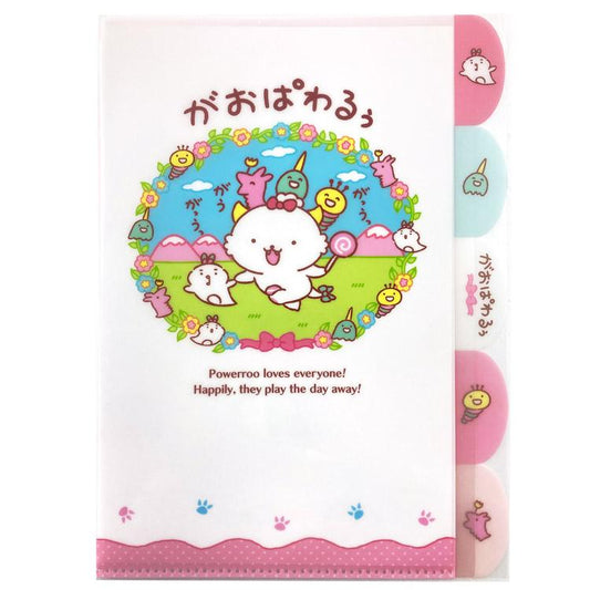 LIMITED "Gaopowerroo Pop - Up" Index File Folder - Rosey’s Kawaii Shop