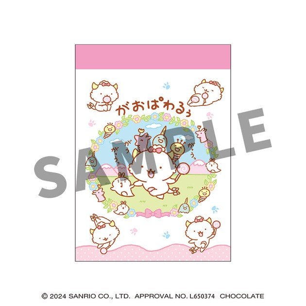 LIMITED "Gaopowerroo Pop - Up" Small Memo Pad - Rosey’s Kawaii Shop