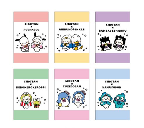 LIMITED KiddyLand "Sirotan x Hapidanbui" Postcard Set - Rosey’s Kawaii Shop