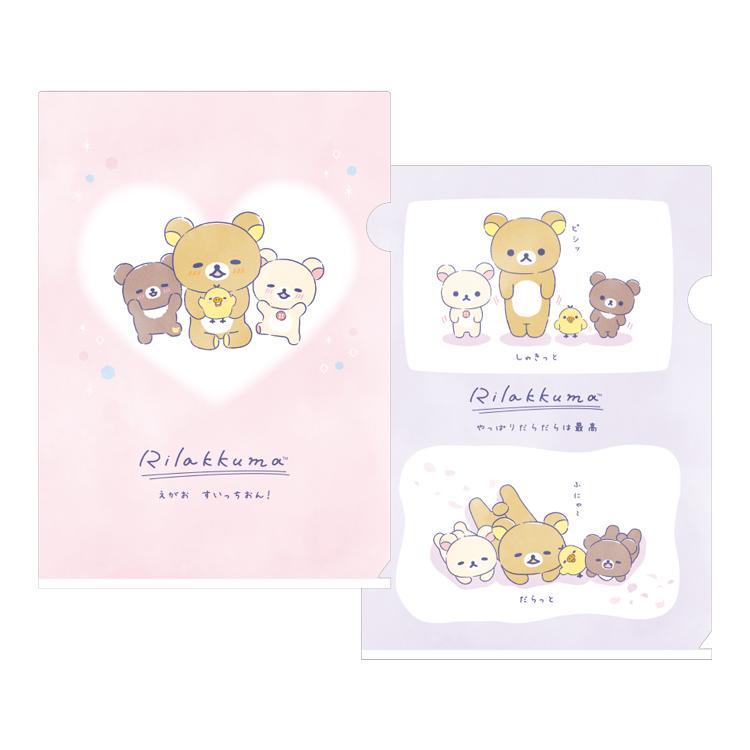 LIMITED "Rilakkuma: Anata ni Yorisou" File Folder Set - Rosey’s Kawaii Shop