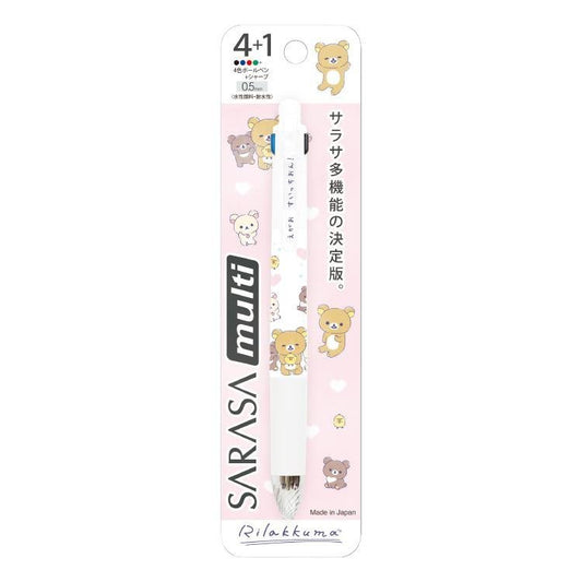 LIMITED "Rilakkuma: Anata ni Yorisou" SARASA 4+1 Ballpoint Pen - Rosey’s Kawaii Shop