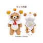 LIMITED "Rilakkuma Kagami Mochi New Years" XL Plush - Rosey’s Kawaii Shop