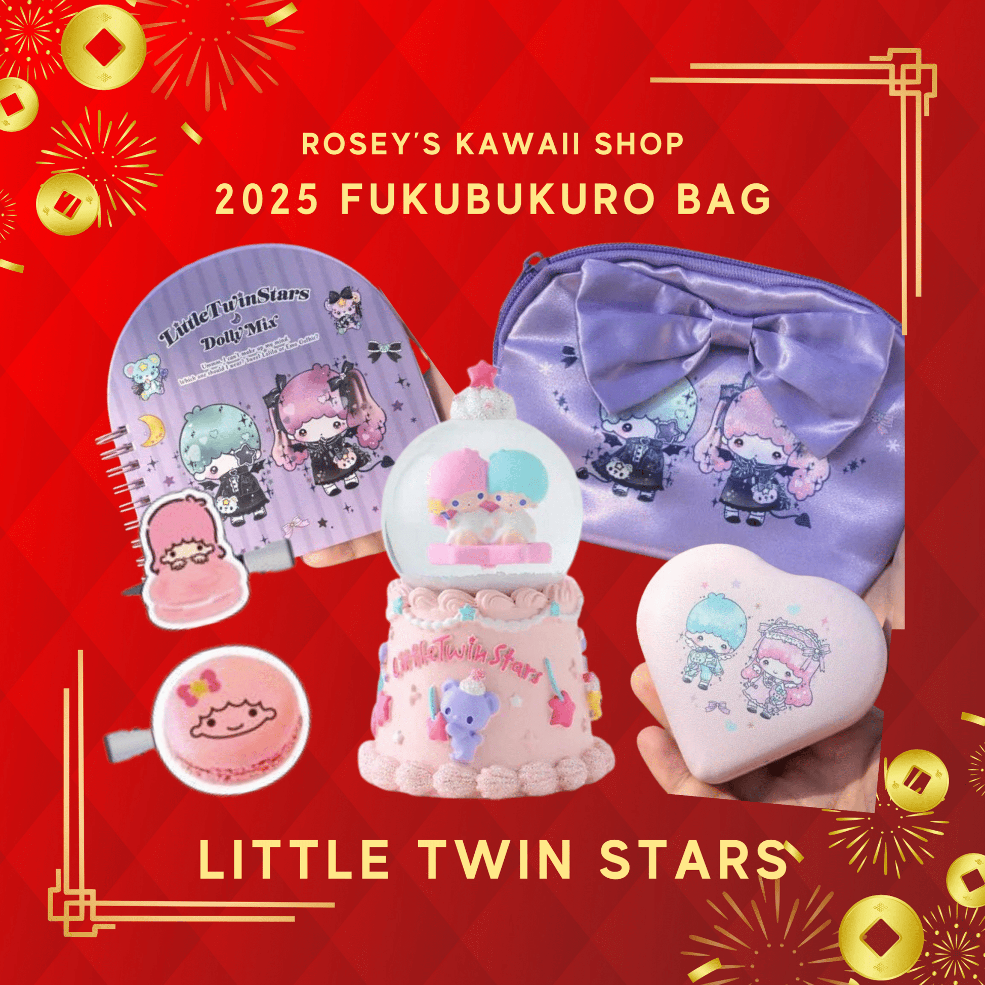 [LITTLE TWIN STARS] "2025 Fukubukuro - Lucky Bag" - Rosey’s Kawaii Shop