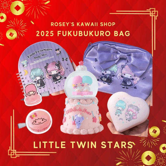 [LITTLE TWIN STARS] "2025 Fukubukuro - Lucky Bag" - Rosey’s Kawaii Shop