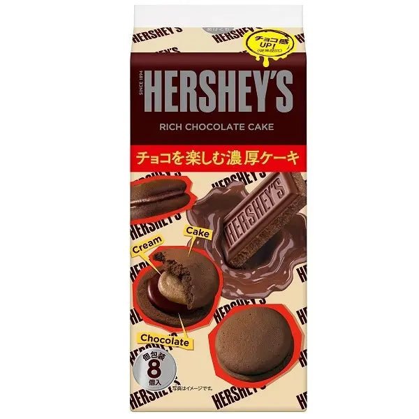 LOTTE “Hershey’s Rich Fluffy Petit Cakes” - Rosey’s Kawaii Shop