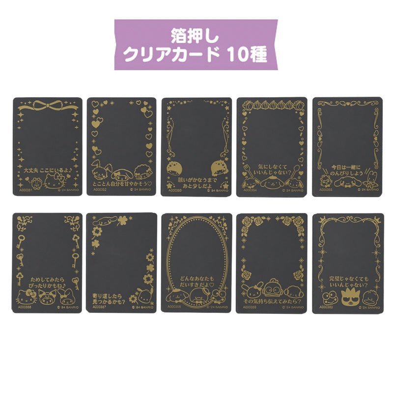 [MAGIC SPELL] "Sanrio Collector's Card Plus" Blind Bag - Rosey’s Kawaii Shop