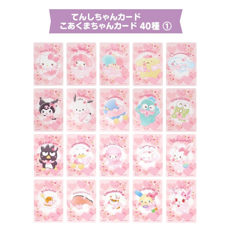 [MAGIC SPELL] "Sanrio Collector's Card Plus" Blind Bag - Rosey’s Kawaii Shop