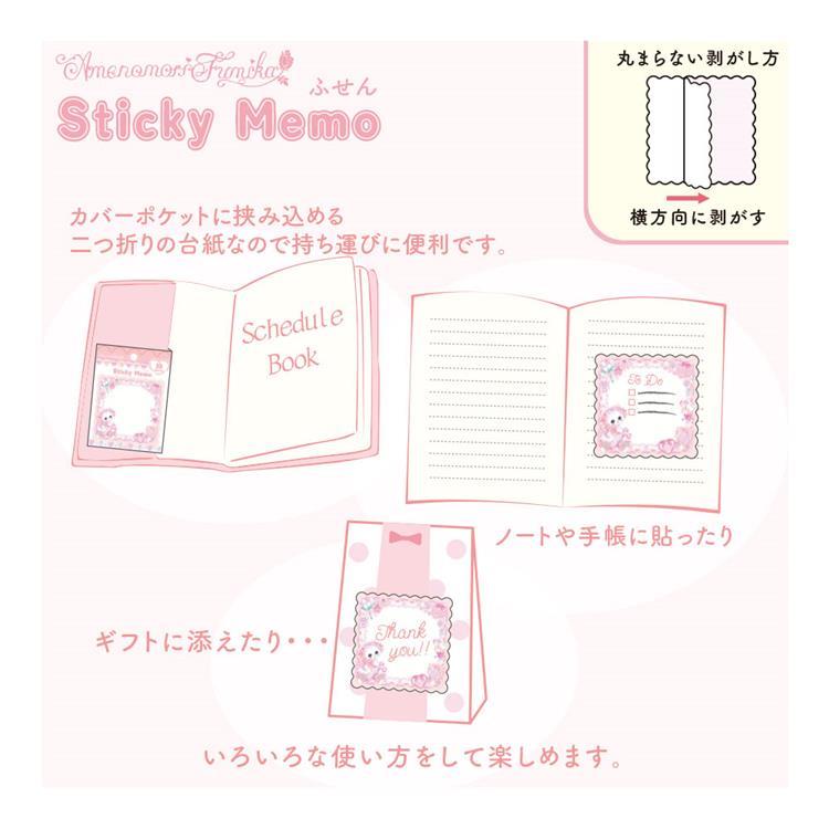 [MAGICAL JEWEL] "Amenomori Fumika" Sticky Notes - Rosey’s Kawaii Shop