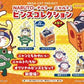 MEGA CAT PROJECT "Naruto Nyaruto" Metal Pin - Rosey’s Kawaii Shop