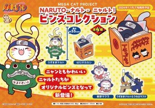 MEGA CAT PROJECT "Naruto Nyaruto" Metal Pin - Rosey’s Kawaii Shop