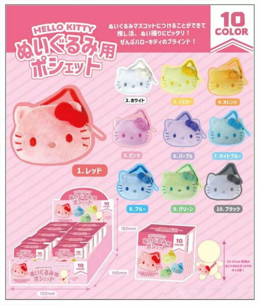 [MINI POCHETTE] "Hello Kitty Rainbow" Blind Box - Rosey’s Kawaii Shop