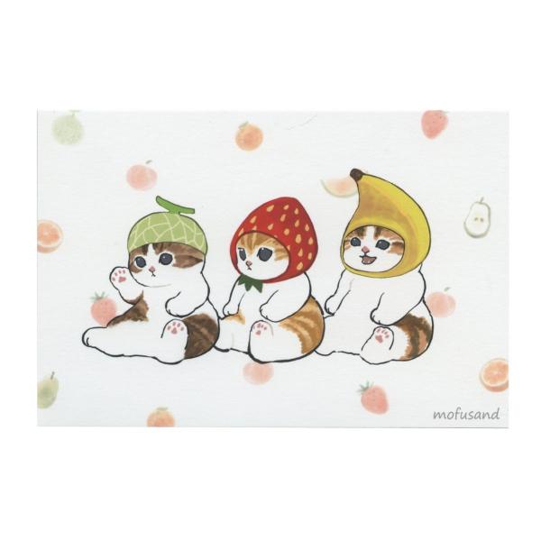 [MIXED FRUITS] "Mofusand Fruits" Postcard - Rosey’s Kawaii Shop