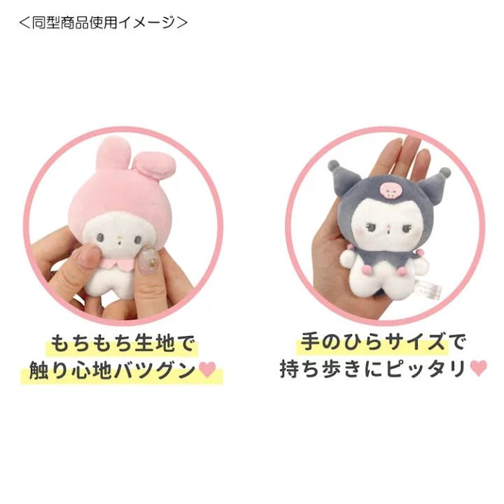 "Mochimochi Panda x Sanrio" Plush Keychain - Rosey’s Kawaii Shop