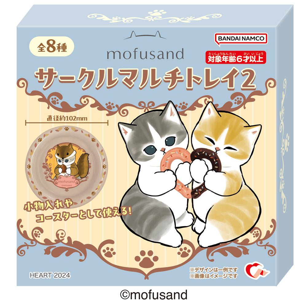 "Mofusand Circle Multi Tray 2" Blind Box - Rosey’s Kawaii Shop