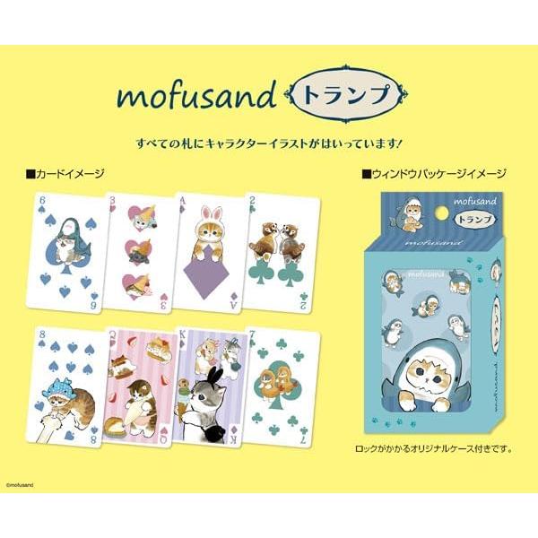 "Mofusand" Playing Cards - Rosey’s Kawaii Shop