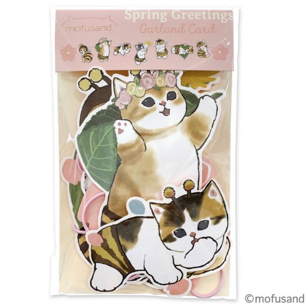 "Mofusand Spring Greetings" Garland - Rosey’s Kawaii Shop