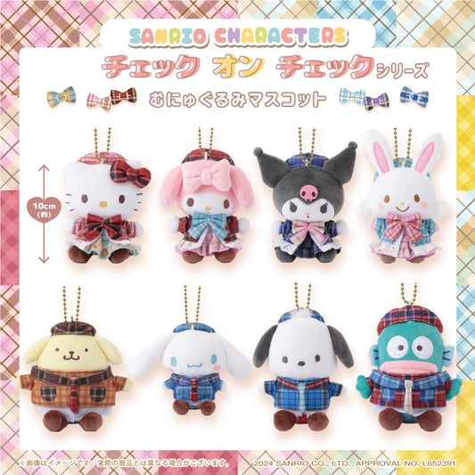 MUNYUGURUMI "Sanrio Check on Check" Plush Keychain - Rosey’s Kawaii Shop