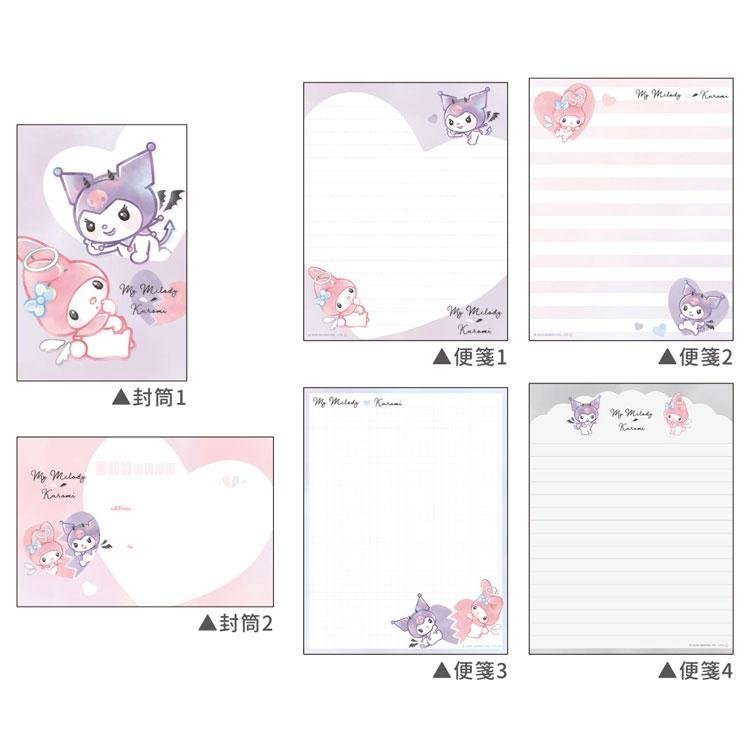 "My Melody & Kuromi Cute Battle" Letter Set - Rosey’s Kawaii Shop