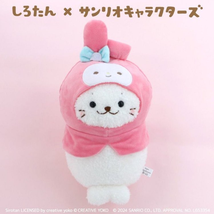 [MY MELODY] LIMITED "Sirotan x Sanrio" BIG Plush - Rosey’s Kawaii Shop