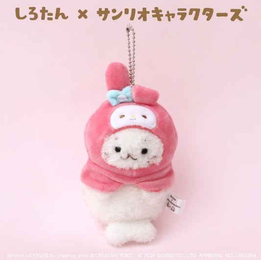 [MY MELODY] LIMITED "Sirotan x Sanrio" Plush Keychain - Rosey’s Kawaii Shop