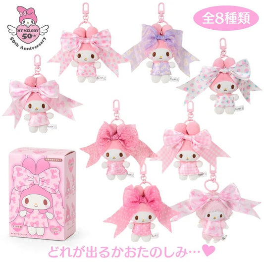 "My Melody Ribbon Princess" Plush Keychain Blind Box - Rosey’s Kawaii Shop