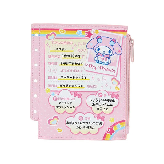 [MY MELODY] "Sanrio Nostalgic Profile Book" Mini Pouch - Rosey’s Kawaii Shop