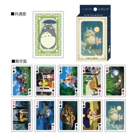 "My Neighbor Totoro" Playing Cards - Rosey’s Kawaii Shop