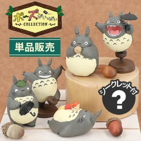 "My Neighbor Totoro Pose" Figure Blind Box - Rosey’s Kawaii Shop