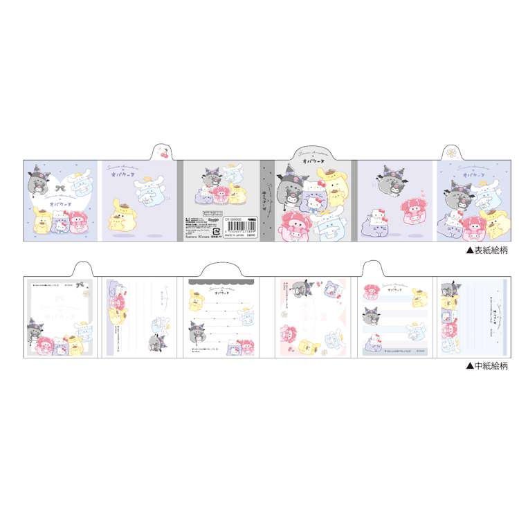 "Obakenu x Sanrio" Pata Pata Memo Pad - Rosey’s Kawaii Shop