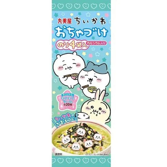 OCHAZUKE "Chiikawa Rice Seasoning" - Rosey’s Kawaii Shop